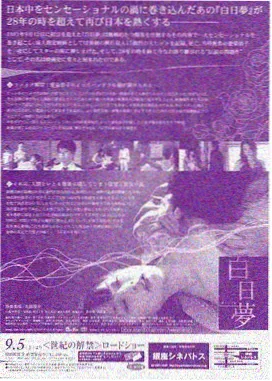 深潜档案漫画封面
